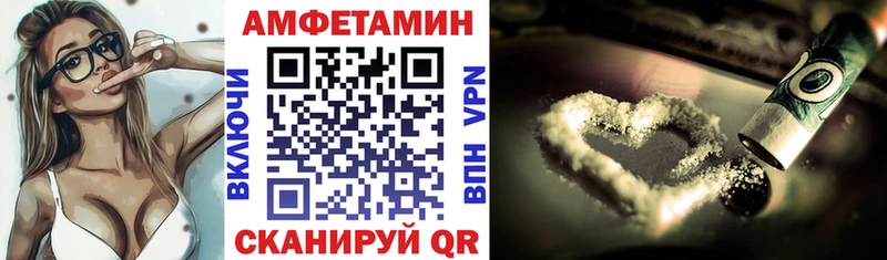 MEGA ТОР  Солигалич  Amphetamine 98%  как найти наркотики 