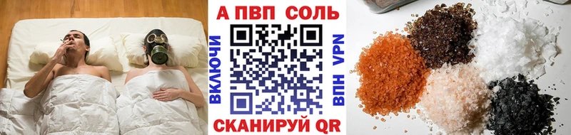 Alfa_PVP СК КРИС  Солигалич 