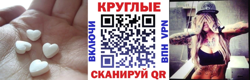 маркетплейс клад Солигалич ЭКСТАЗИ VHQ купить закладку
