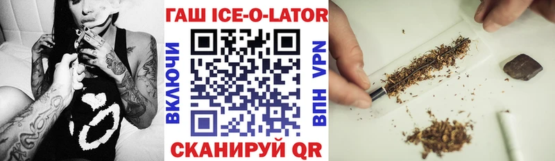 Гашиш индика сатива что такое Солигалич