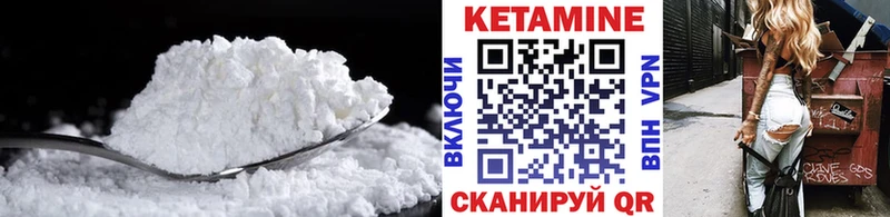 Кетамин ketamine  Солигалич 