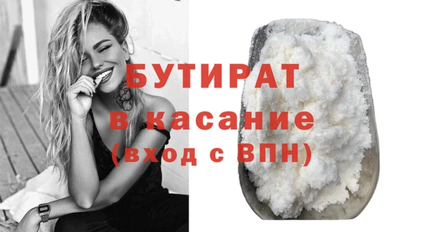 гашишное масло Балахна