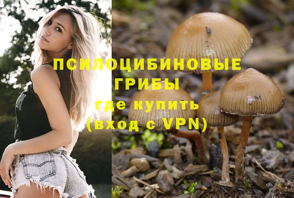 гашишное масло Балахна