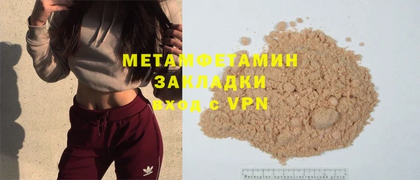 spice Армянск