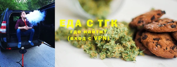 spice Армянск