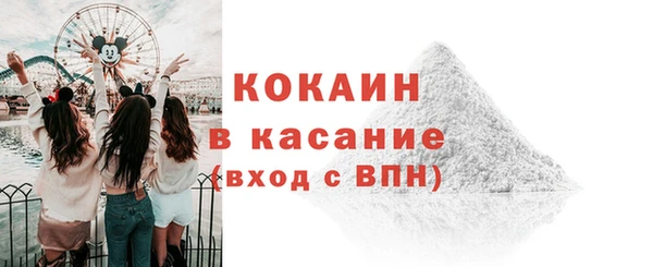 spice Армянск