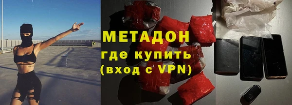 мескалин Арсеньев