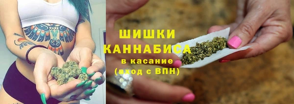 мефедрон VHQ Баксан