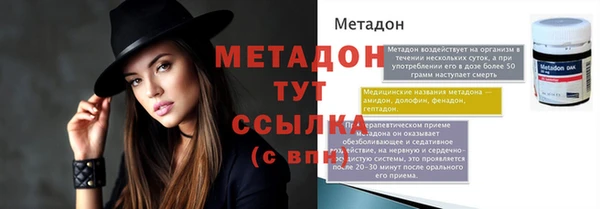 гашишное масло Балахна
