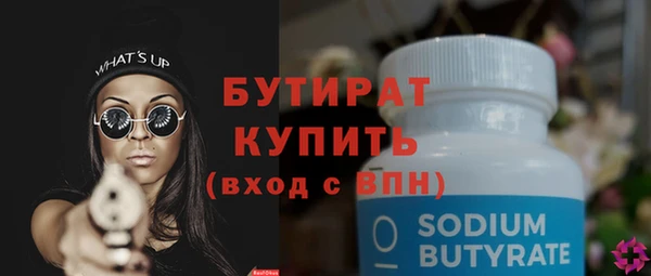 spice Армянск