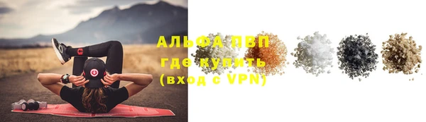мескалин Арсеньев
