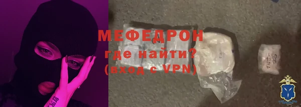 кокаин Пестово