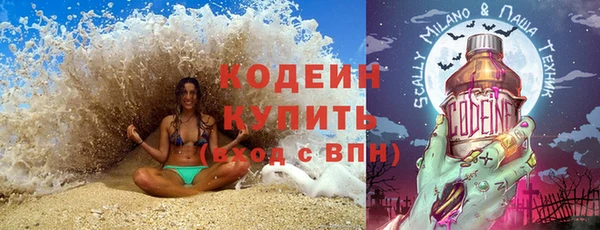 мескалин Арсеньев