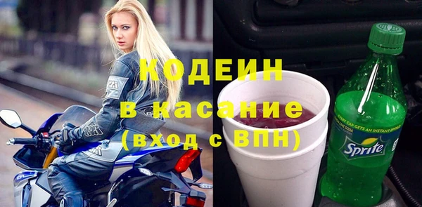 мескалин Арсеньев