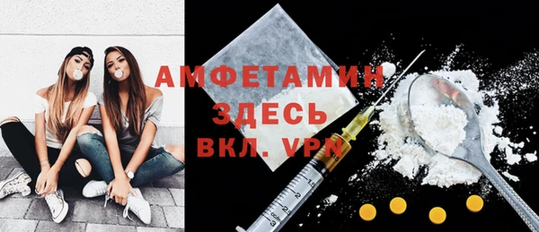 мескалин Арсеньев