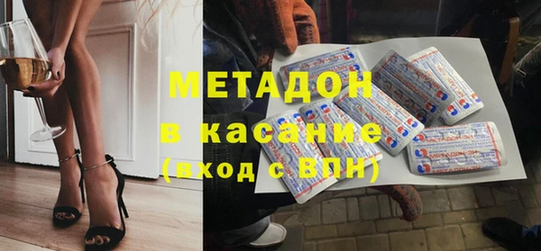 мескалин Арсеньев