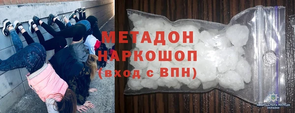 гашишное масло Балахна