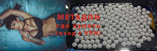 метамфетамин Алзамай