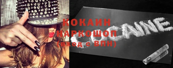 кокаин Пестово