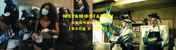 мескалин Арсеньев