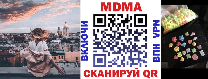 купить   Солигалич  МДМА Molly 