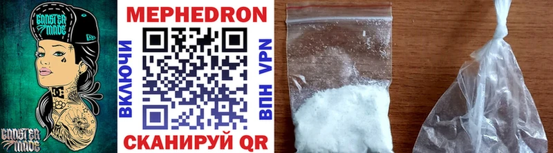 блэк спрут ONION  Солигалич  МЕФ VHQ 