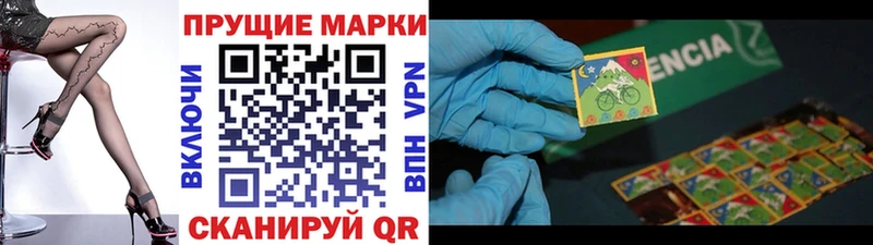 Марки 25I-NBOMe 1,8мг Солигалич