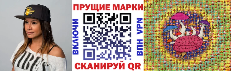 Марки NBOMe 1,8мг  Солигалич 